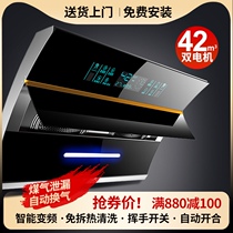 Japan Sakura side-suction range hood gas stove package Household smoking machine gas stove kitchen three-piece set