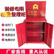 Folding toolbox Portable folding tool cabinet Company coat cabinet project double door double door Hotel site