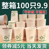 Paper Cup disposable cup water Cup household thickened whole box batch 1000 coffee cup tea cup commercial customization