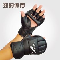 Half-finger adult professional Muay Thai gloves UFC sanda fighting mma split-finger sandbag training gloves Mens boxing gloves