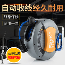 Automatic telescopic pipe reel hanging auto repair pneumatic tool 12 * 8mm air pipe drum automatic recovery reel