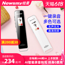 Newman voice recorder RV51 professional HD noise reduction small portable class student conference business transfer text