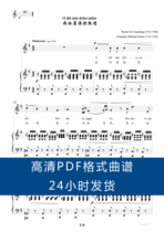 I am full of enthusiasm_G tone original tone HD positive score Stal music piano accompaniment score 6 pages PDF