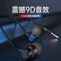 Original wired high-quality headphones in-ear bass for Xiaomi vivo Apple Glory Android mobile phone computer universal oppo game eating chicken type-c interface
