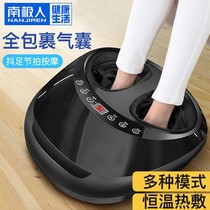 Antarctic Pedicure machine automatic foot leg sole massager household electric acupoint heating press foot