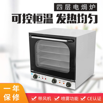 Yuemei large-capacity hot air circulation universal oven Commercial burger shop special baking electric oven with humidifying spray