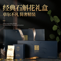 Gift box Black Shidu Huoshan Dendrobium flower tea dried flowers fresh maple super health