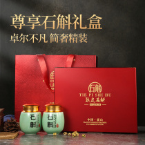 Huoshan Dendrobium Dendrobium health tea gift box Chinese herbal medicine 500 grams New Year gift elder gift gift package