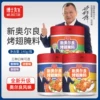 Товары от 博士先生旗舰店