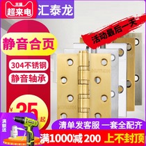  Huitailong 304 stainless steel flat open 4 inch 3 0 thickened silent bearing hinge black hinge room wooden door loose page