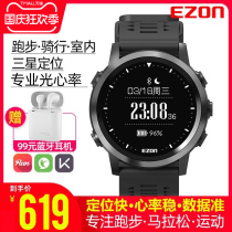 ezon Yi quasi-heart rate sports watch men and women smart outdoor multi-function Running GPS marathon waterproof R3