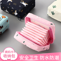 Aunt towel storage bag cute portable menstruation sanitary napkin monthly small bag large capacity sanitary napkin bag