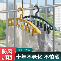 Sunning socks artifact hanging sock rack household multi-clip hanging clothes multifunctional clothes non-scratch non-slip drying rack with clip