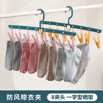 Drying rack flat plastic balcony windproof underwear socks rack baby drying socks artifact hanger multi clip