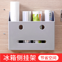 Kitchen refrigerator rack side storage non-perforated hanger kitchen towel rack plastic wrap multifunctional storage rack