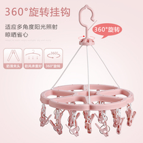 Drying rack Multi-function hanger Childrens multi-clip artifact Baby baby drying socks non-slip shelf clothespin
