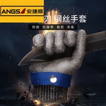 Steel ring welding anti-cutting gloves Steel wire anti-cutting knife cutting metal Stainless steel ring lock nail iron gloves Steel gloves