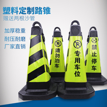 70cm plastic plastic road cone reflective barrel ice cream cone PVC anti-collision roadblock warning road sign road 70cm