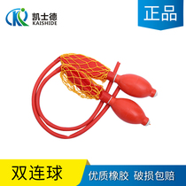 Red rubber double ball playing balloon Double ball plus ball Double ball Laboratory gas collector