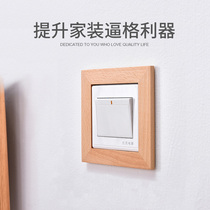 Solid Wood switch stickers decorative wall stickers household wall socket lamp protective cover frame creative simple Nordic decorative frame