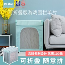 Foldable baby game fence Baby crawling mat Fence Toddler fence (splicing monolithic)