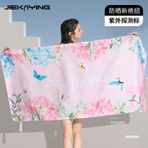 Swimming bath towel quick-drying womens summer thin quick-drying portable beach towel sports travel seaside towel does not lose hair new