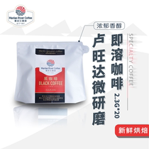 Manlaojiang micro-grinding instant cold-extracted pure black coffee powder sugar-free and non-additive mellow and rich bitter coffee powder 20