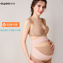 Pregnant women yoga aids props maternity special belly belt invisible waist yoga aids supplies