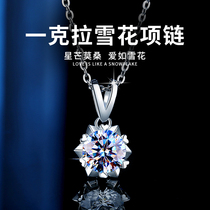 1 karat 18K platinum necklace female summer mo sang shi platinum diamond platinum pendant birthday gift to send his girlfriend