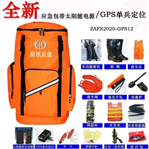 Emergency package with power supply flood control and disaster relief package GPS satellite positioning rescue package set earthquake fire escape