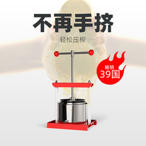Yijie home creative kitchen Manual press juicer Filter press cheese tofu slag dewater setting extrusion