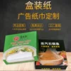 Товары от 汤文强421