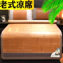 2 m big bed bamboo mat grass student dormitory single Double Summer season upper and lower bunk 1 5m straight tube 1 m 2 8