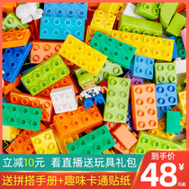 Childrens large particle building blocks for boys and girls brain puzzle force large assembly model baby multi-functional puzzle toy