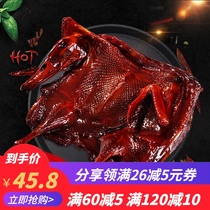 Pro-native sauce duck Hunan authentic hand-torn air-dried Changde specialty duck super spicy snacks abnormal spicy snacks