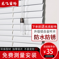 Customized aluminum alloy blinds shading lift type sunshade roller blinds waterproof and moisture-proof home office bathroom