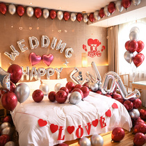 Romantic Wedding Balloon Decoration Wedding Supplies Daquan New House Creative Woman Wedding Room Arrangement Suit Man