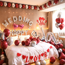 Romantic Wedding Balloon Decoration Wedding Supplies Daquan New House Creative Woman Wedding Room Arrangement Suit Man