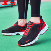 Special step mens shoes sneakers breathable mesh spring running shoes Wind Fire shoes official students tide men casual shoes