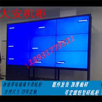 Thickened assembled TV wall Free map can open VAT monitoring wall Screen floor-to-ceiling large screen security screen wall