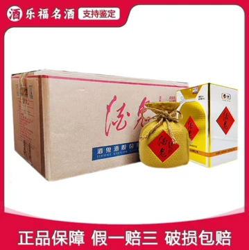 酒鬼酒无上妙品54度-酒鬼酒无上妙品54度促销价格、酒鬼酒无上妙品54度品牌- 淘宝