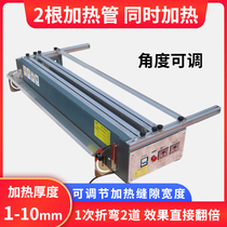 Acrylic Bender organic plate hot bending machine plastic plate bending machine PVC advertising light box hot bending