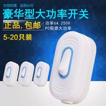 (5-10 only) high power bedside switch wire control button switch electric light bedside lamp LED hand pinch switch
