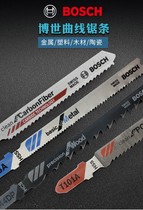 Bosch accessory jigsaw saw blade T101A T102BF saw blade acrylic cutting plexiglass sheet