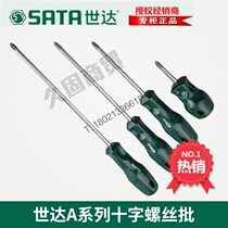 Sedatool A series of cruciform screws 62302 62302 62303 62304 62305 62305 62307