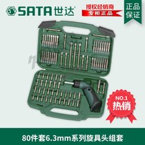 SX Star Tools 60 pieces 80 pieces 6 3 Screwdriver bits with ratchet handle 09326 Screwdriver head set 09324
