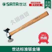SX world of tools he zui finishing ban jin chui 92101mm 92102mm 92103mm 92104mm 92105mm 92106