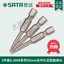 SX Seda 6 3MM Series 50MM long midhole flower-shaped screwup head 59341 59342 59343 59343 59344