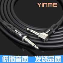 YINME electric guitar line Electronic musical instrument fever noise reduction cable Bass electronic keyboard drum set audio cable