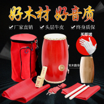 Wooden adult waist drum First layer cowhide waist drum Anse waist drum Yangge waist drum Childrens waist drum Shaanxi waist drum Musical instrument